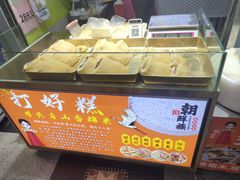 -朝鲜族打糕(时尚天河店)