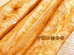 -海清宁记大馅云吞