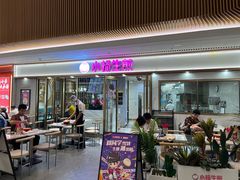 -小杨生煎(白玉兰广场店)