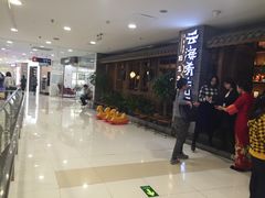 -凯德MALL(望京店)