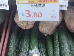 -浦商菜市场·锦德店