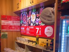 -吴老幺火锅(金龙店)