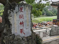 -星湖旅游景区七星岩