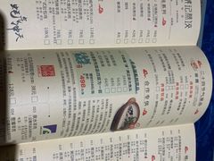 菜单-松针蔡记蒸饺(花园路店)