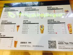菜单-波比艾斯(步步高梅溪新天地店)