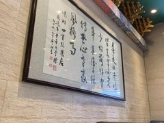 -四宜糕团店(南大街店)