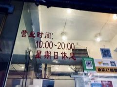 -陆家巷鸭子店