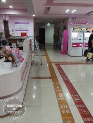 -思明区妇幼保健院
