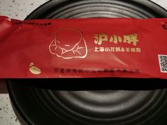 -沪小胖·小龙虾·蓝龙王(八佰伴店)