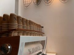 -% Arabica阿拉比卡咖啡(武康路店)