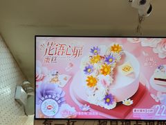 -DQ·蛋糕·冰淇淋(万象城店)