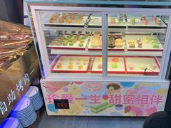 -好旺角齐市鲜切牛自助烤肉(农林五道街总店)