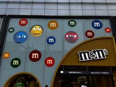 -m豆巧克力世界(上海世茂广场店)