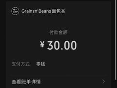 -面包谷Grains n' Beans(九号公馆店)