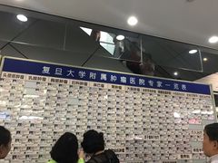 -复旦大学附属肿瘤医院(徐汇院区)