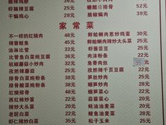 -如意香辣鸡架(总店)