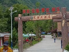 -叠溪松坪沟景区