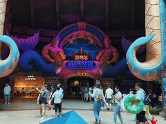 -波塞冬旅游度假区