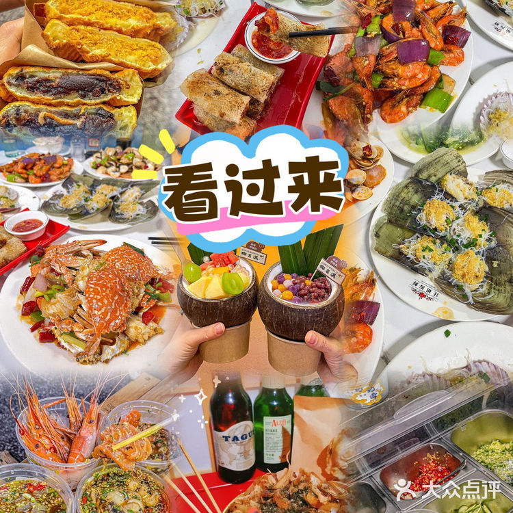 闺蜜太会找了，在北海想无限续吃的地方