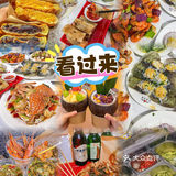 闺蜜太会找了，在北海想无限续吃的地方