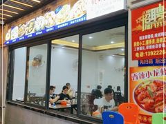 门面-贞姨美食·老字号海鲜大排档