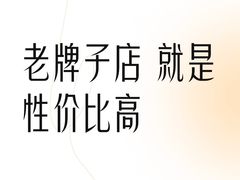 -桂桂茶(金谊广场店)