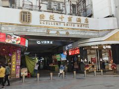 -清平路水族市场