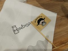 -MINIPOPO鲜奶·甜品(宽厚里店)