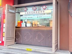 -李百蟹·江南蟹黄面·河景餐厅(夫子庙总店)