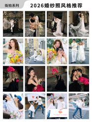 -雅云婚纱摄影工作室旗舰店