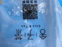 -舍予茶(桂林路店)