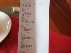 -并州饭店·并萃阁
