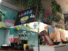 -大王油茶(二厂文创公园店)