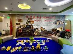 -红黄蓝成长中心(海淀上地店)