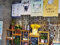 -北门涮肉·铜锅涮肉(南锣鼓巷店)