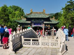 -晋祠公园