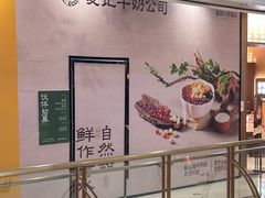 -盐城大有境(解放南路店)