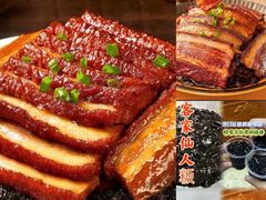 -梅州天地人花园酒店(梅县人民广场店)
