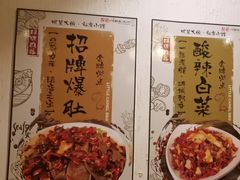 -福苗小骆驼烧烤(大唐不夜城店)
