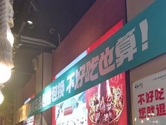 -0317火锅鸡·清真(正达店)