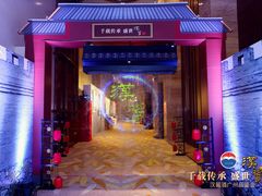 -广州中心皇冠假日酒店·百粤楼