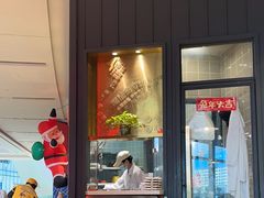 -潮界(LU·ONE凯德晶萃广场店)