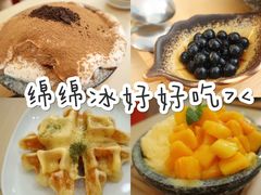 -雪多冰·台湾甜品(高升店)