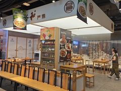 -易裕和·长沙米粉(竹塘西路店)
