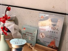 -蜜桃餐厅·伴山(绿宝广场店)