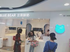 门面-兰熊鲜奶(西直门凯德mall店)