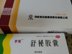 -上海市第一医药商店(南京东路店)