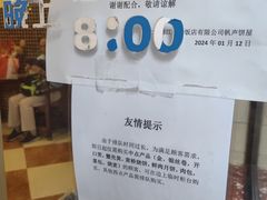 -国际饭店·帆声西饼屋(黄河路店)