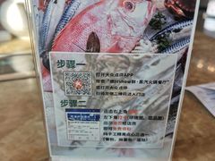 -德兴show鲜·蒸汽海鲜火锅餐厅(格创悦里店)