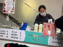 -小豆海棠(嘉兴路店)